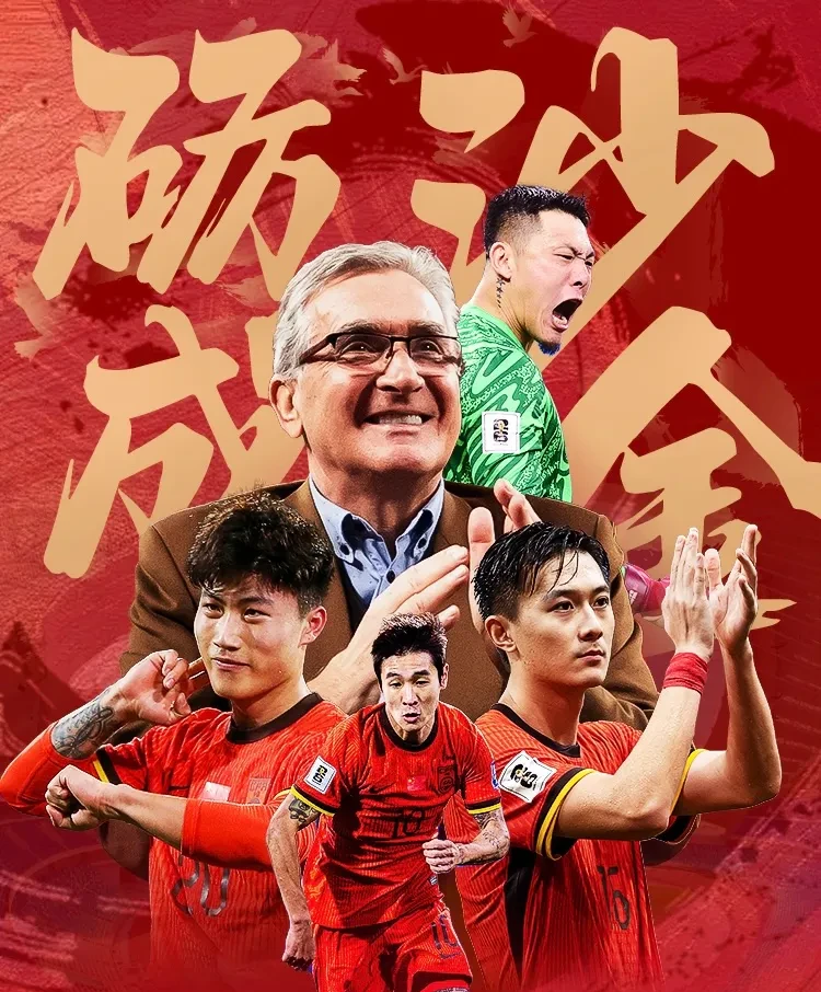 多米体育官网开户-夺冠热门球队