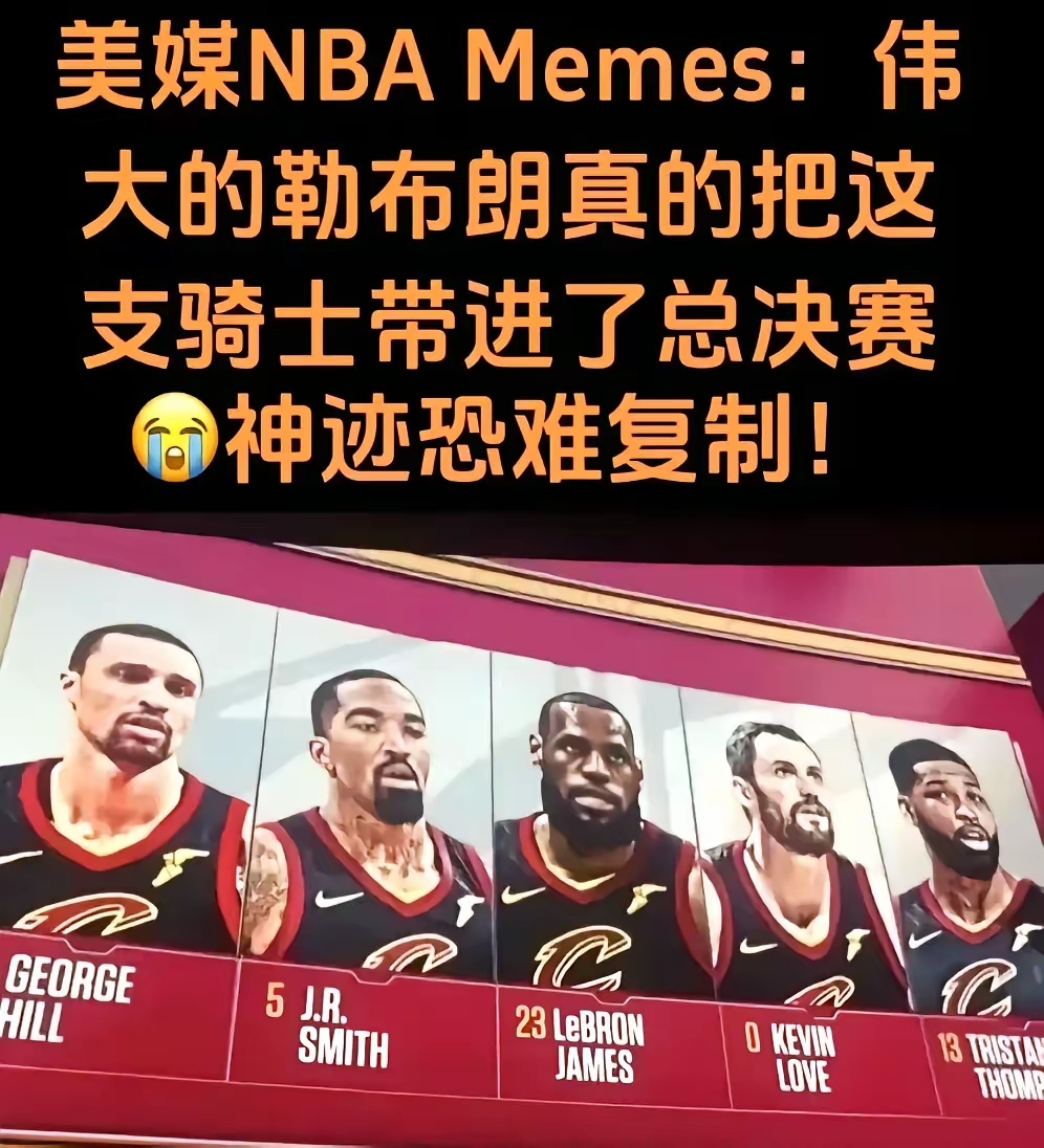 詹姆斯最新动态